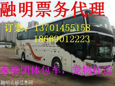 兖州到临沂汽车多少钱