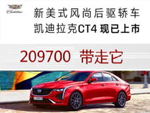 时代汽车在武汉投资多少