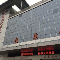 徐州汽车南站门票多少