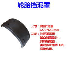 汽车挡泥板多少钱