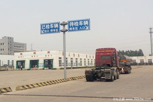 舟山汽车检测站工资多少