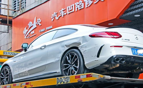 汽车尾部凹陷多少费用 汽车尾部凹陷多少费用