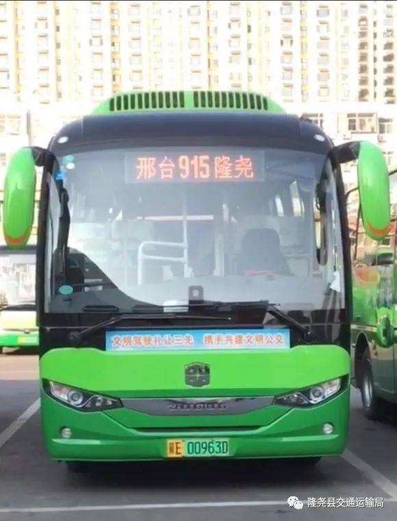 邢台到武安汽车多少钱