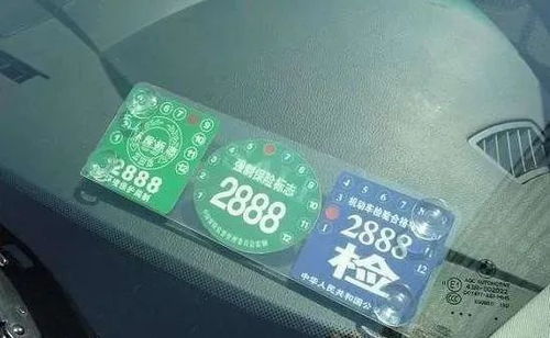 焦作汽车年检多少钱
