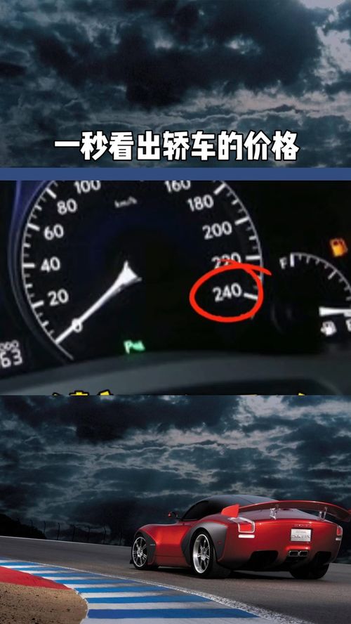 小汽车外胎多少钱一个