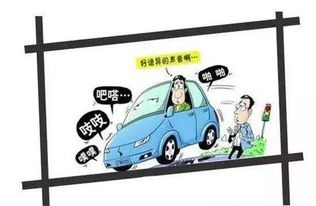 汽车噪音多少算污染环境