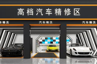 汽车装饰加盟多少钱