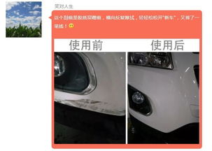 汽车划痕蜡多少钱
