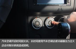 汽车双空调压力多少