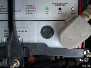 日常汽车电瓶寿命是多少