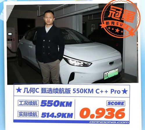 续航多少公里能买到汽车
