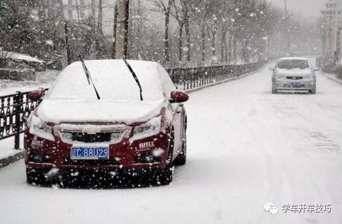 下雪天汽车排量多少合适