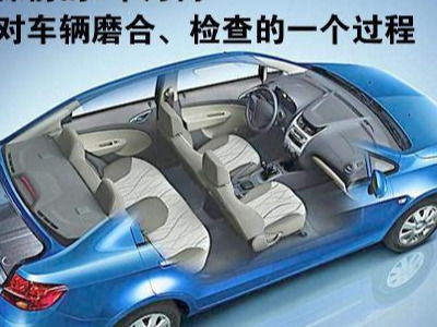 汽车首保在多少公里