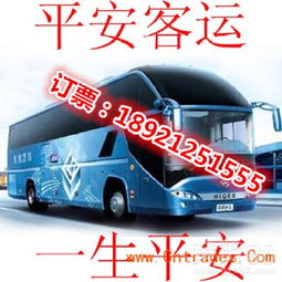 淮南到长治汽车多少钱