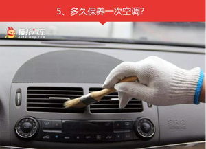 二手汽车空调多少钱