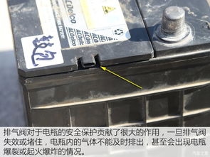 汽车电瓶多少度是正常