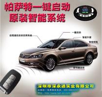 汽车加装防盗器多少钱