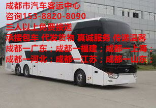 桥头到常德多少钱汽车