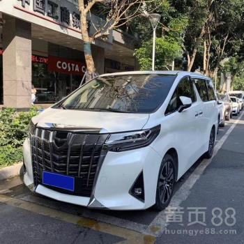 丰顺到珠海汽车多少钱