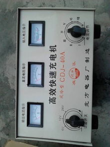 汽车电池多少符
