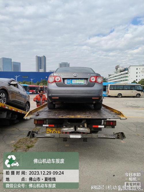 东莞汽车报废补贴多少