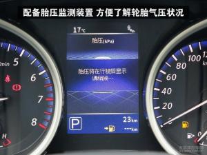 汽车后轮胎压力测试多少