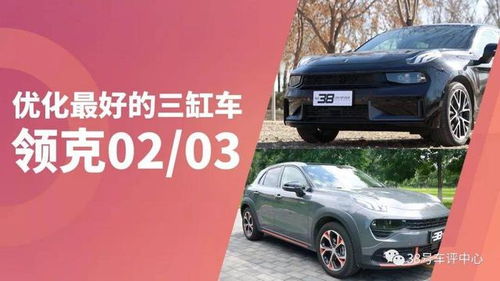 38号汽车油耗多少升