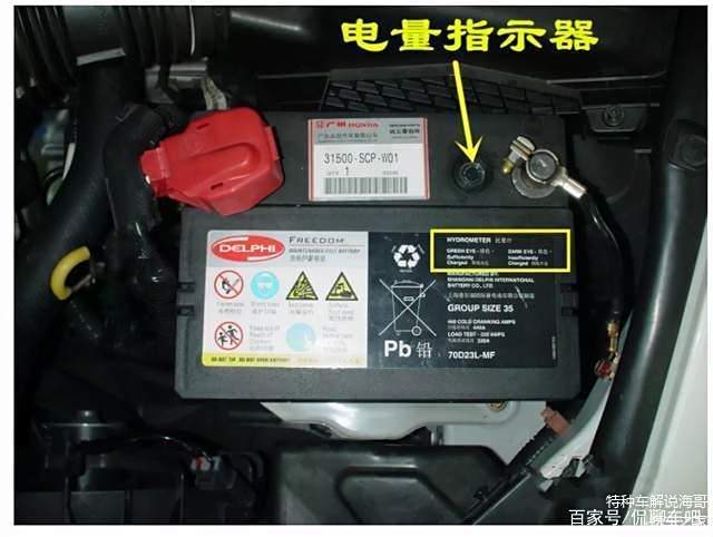 汽车换电瓶多少钱一个