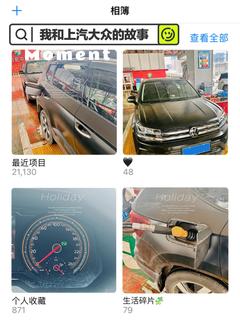 汽车保养全程多少公里