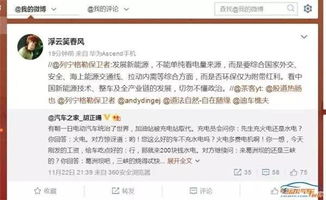 汽车冬天电费多少正常
