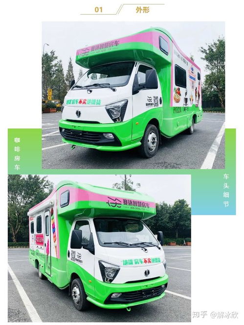 地摊汽车多少钱一辆