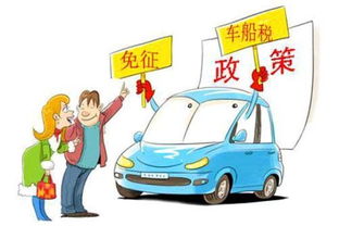 宜宾汽车新能源补贴多少