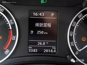 汽车能来开多少公里