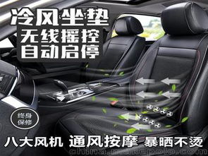 汽车冲冷多少钱