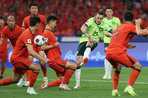 国足0-2澳大利亚 无缘直通世界杯