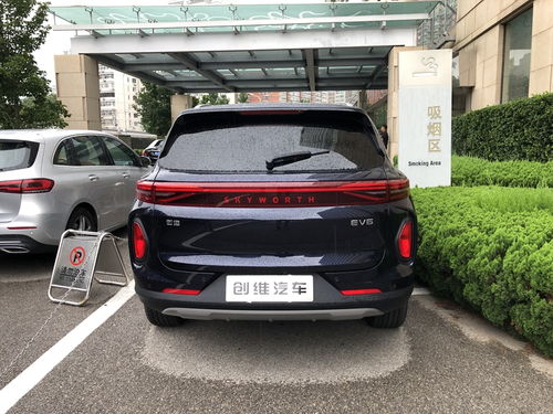创维汽车补贴价多少