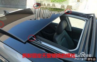 汽车更换后玻璃价格多少