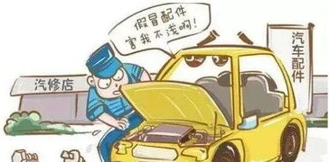 汽车局部保养多少钱