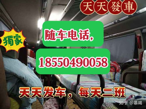 昆山到徐州汽车票多少钱
