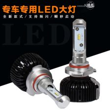 h4汽车灯泡多少钱