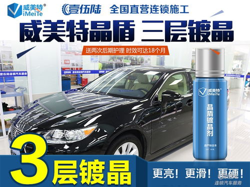 汽车3保多少钱