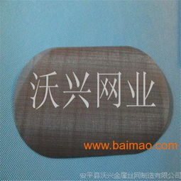 海南汽车滤网多少钱