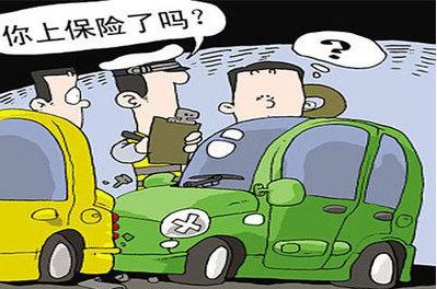 小汽车的全险可以报多少