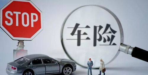 汽车保险最便宜多少