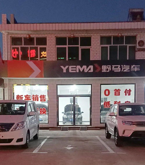 汽车直营店需要多少钱