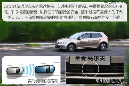 汽车acc多少伏