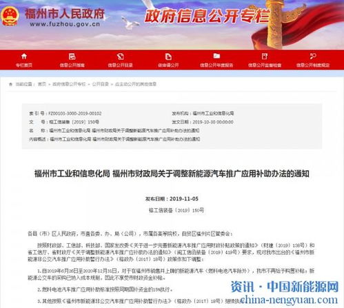 福州汽车疫情补贴多少