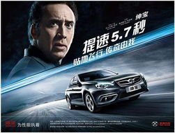 汽车代言费是多少