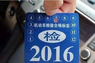 2017汽车年审多少钱