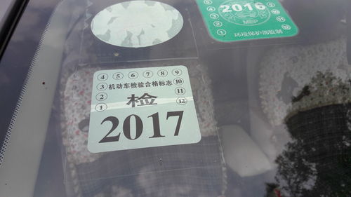 汽车年检多少钱一次